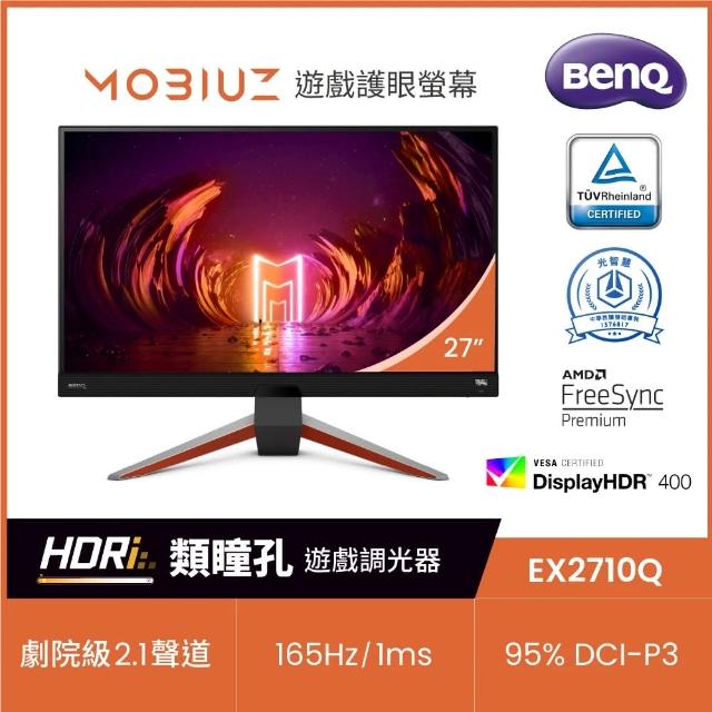 BenQ】EX2710Q 27型IPS 2K 165Hz遊戲護眼螢幕(HDRi/HDR400/2.1聲道