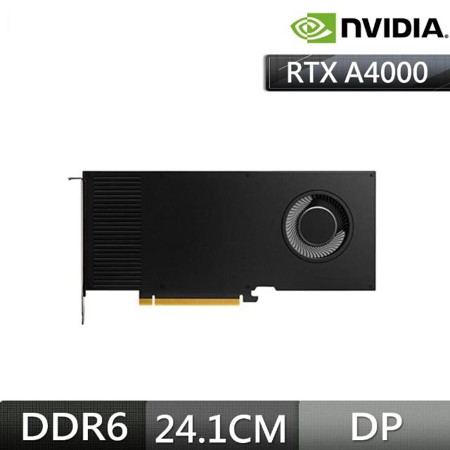 NVIDIA】RTX A4000 16G GDDR6 工作站繪圖卡(節能白盒版) - momo購物網