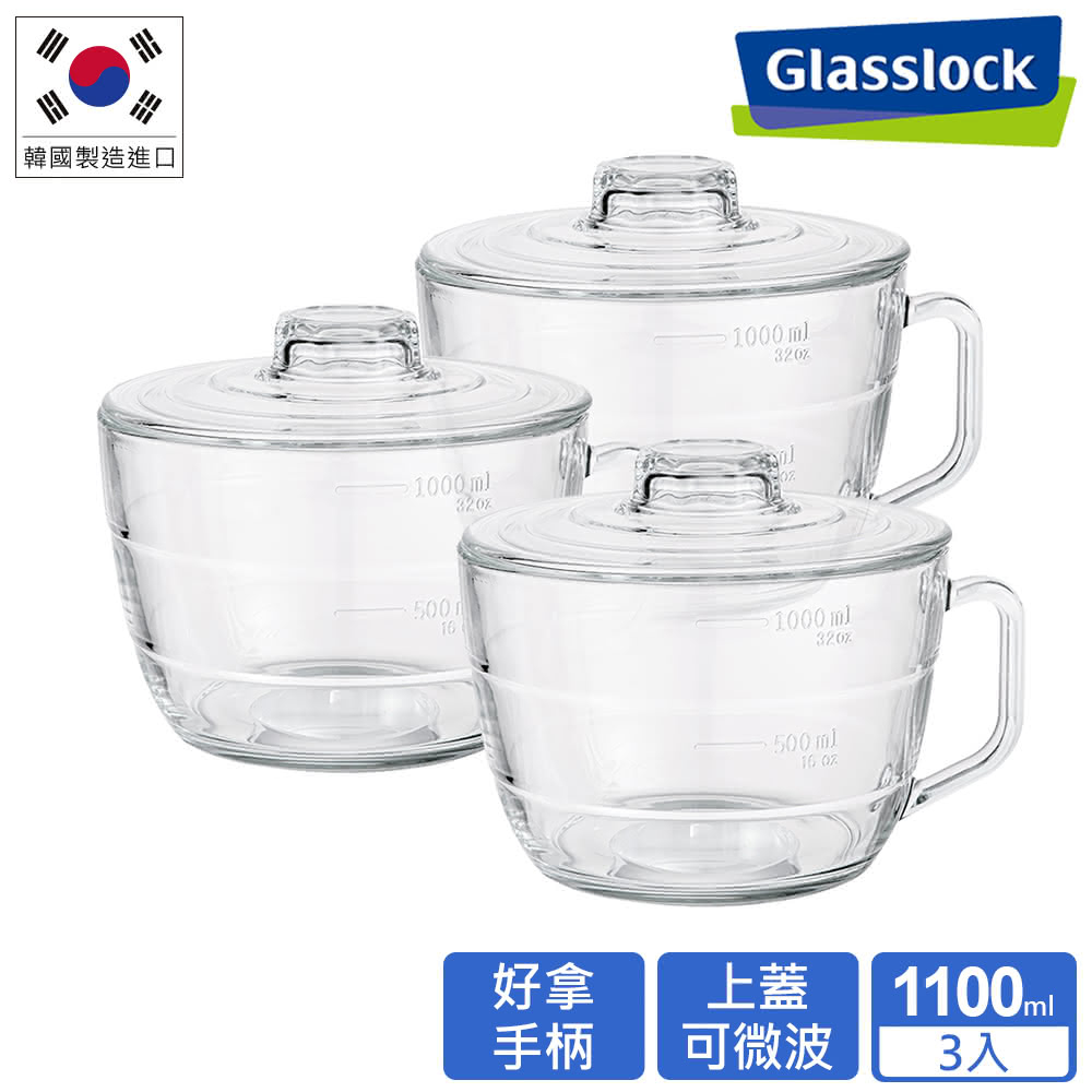 glasslock泡麵碗【Glasslock】強化玻璃可微波泡麵碗1100ml(大容量三入組)