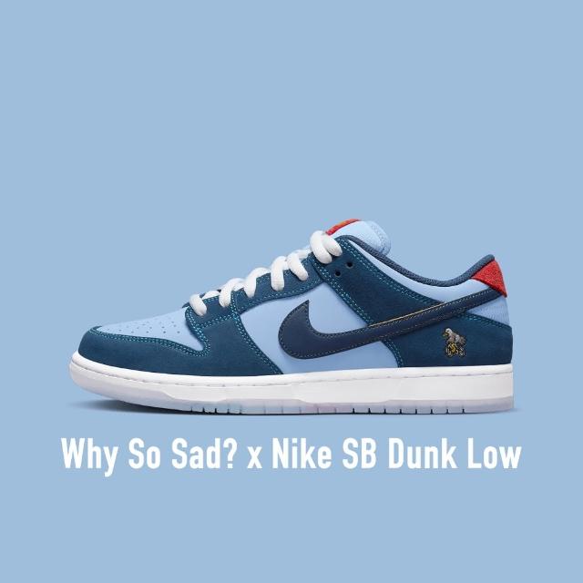 【NIKE 耐吉】休閒鞋Why So Sad x Nike SB Dunk Low 海軍藍刮刮樂