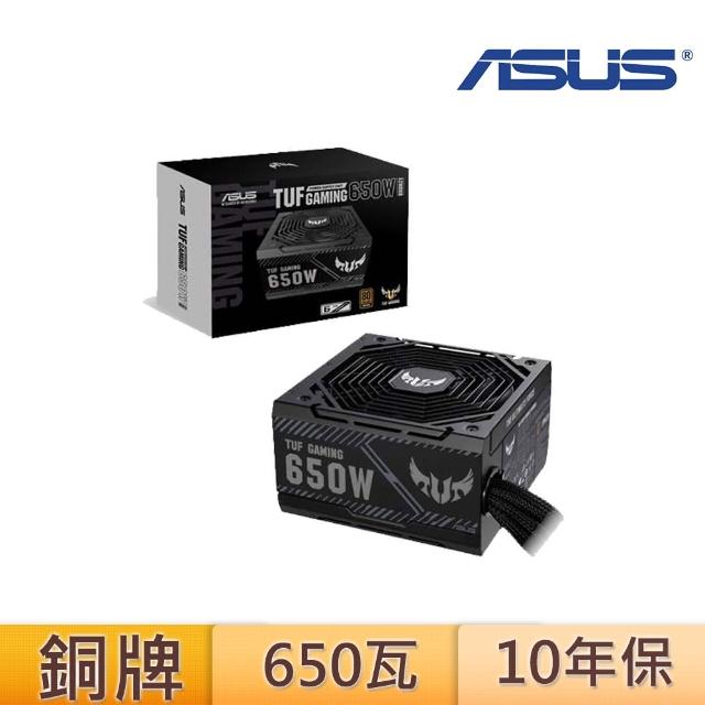 ASUS 華碩】TUF Gaming 650W 銅牌電源供應器- momo購物網- 好評推薦