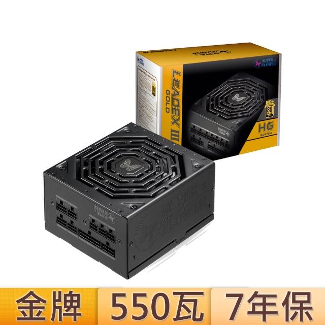 【SUPERFLOWER 振華】LEADEX III Gold 550W(550瓦/金牌全模組