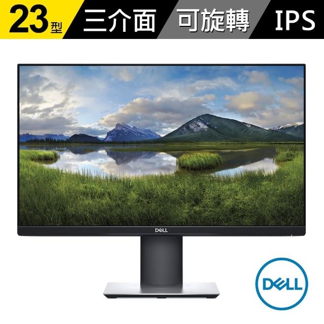 DELL 新品未使用未開封 - 通販 - wood-let.com