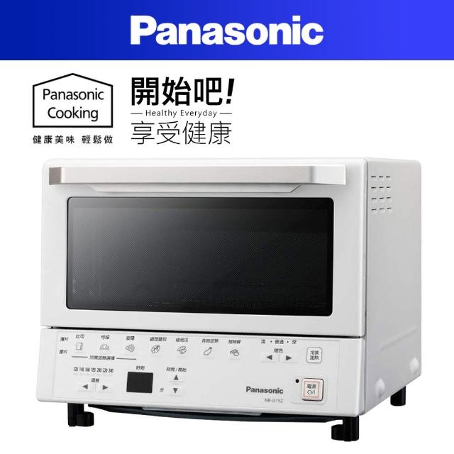 Panasonic 國際牌】9公升智能烤箱(NB-DT52) - momo購物網- 好評推薦