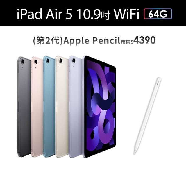 【Apple 蘋果】iPad Air 5 10.9吋/WiFi/64G(Apple Pencil II超值組