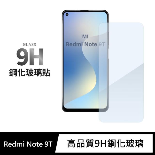 N-Brand】Xiaomi 紅米Note 9T 保護貼Redmi 玻璃貼未滿版9H鋼化螢幕保護