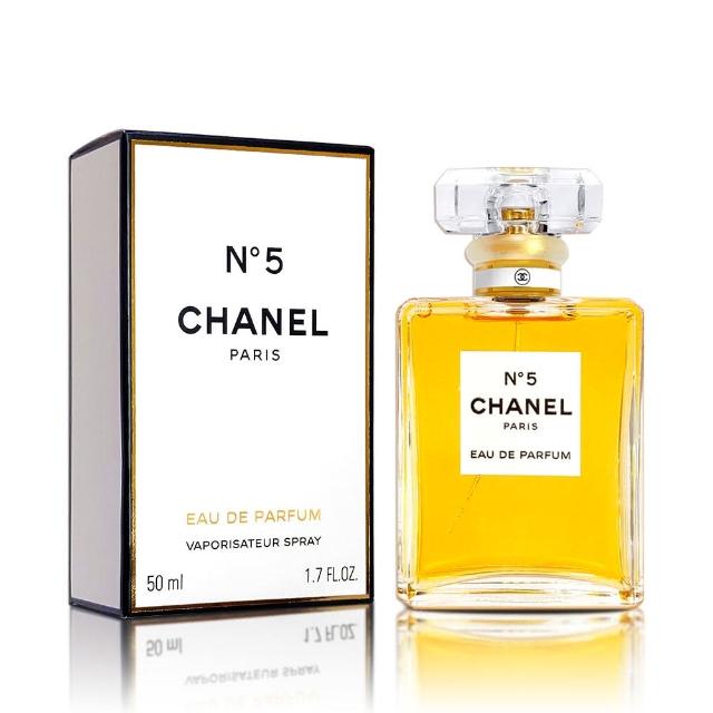 CHANEL 香奈兒】N°5典藏香水/5號淡香精50ML(五號淡香精國際航空版