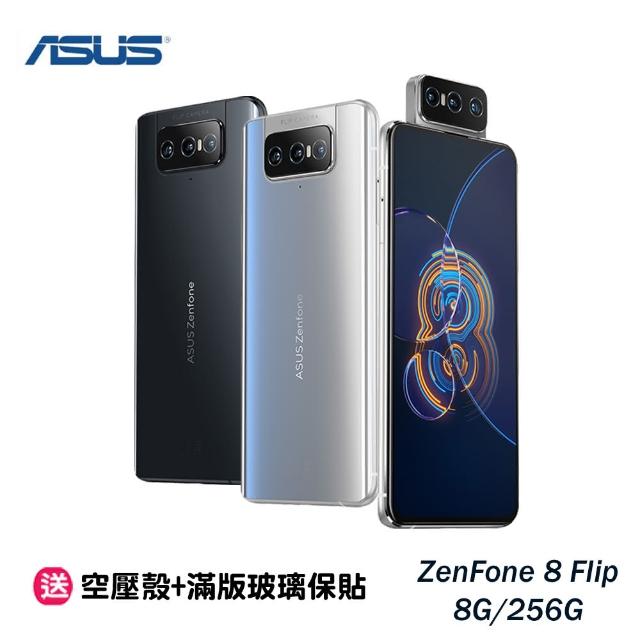 【ASUS 華碩】ZenFone 8 Flip 6.67吋8G/256G(ZS672KS) - momo