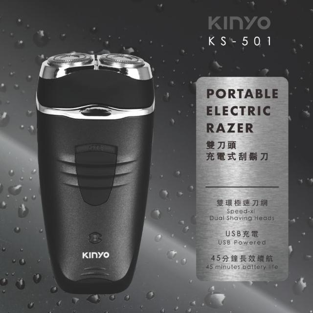 kinyo刮鬍刀推薦ptt》10款高評價人氣kinyo刮鬍刀排行榜【2023年更新】 | 好吃美食的八里人