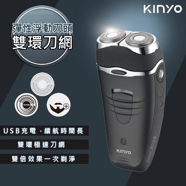 kinyo刮鬍刀推薦ptt》10款高評價人氣kinyo刮鬍刀排行榜【2023年更新】 | 好吃美食的八里人
