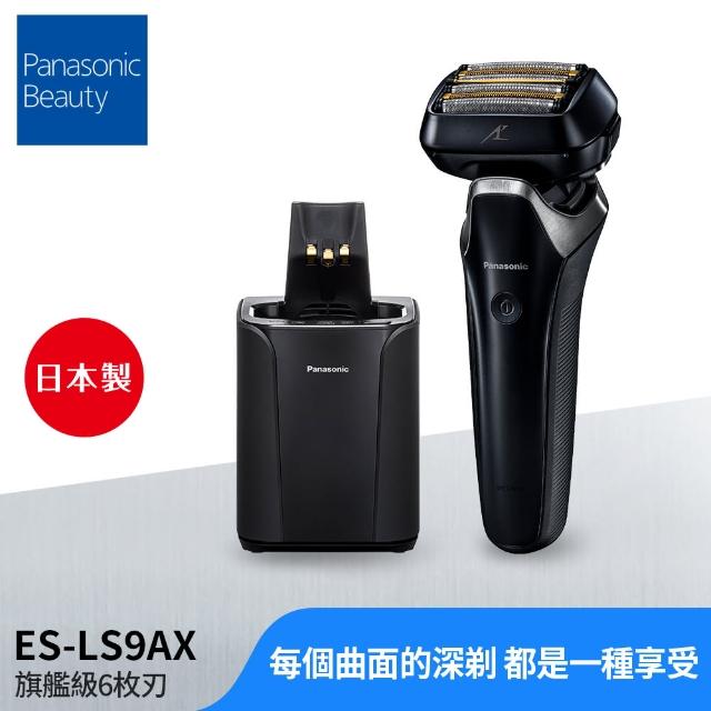 Panasonic國際牌電鬍刀推薦ptt》10款高評價人氣Panasonic電動刮鬍刀排行榜【2023更新版】 | 好吃美食的八里人