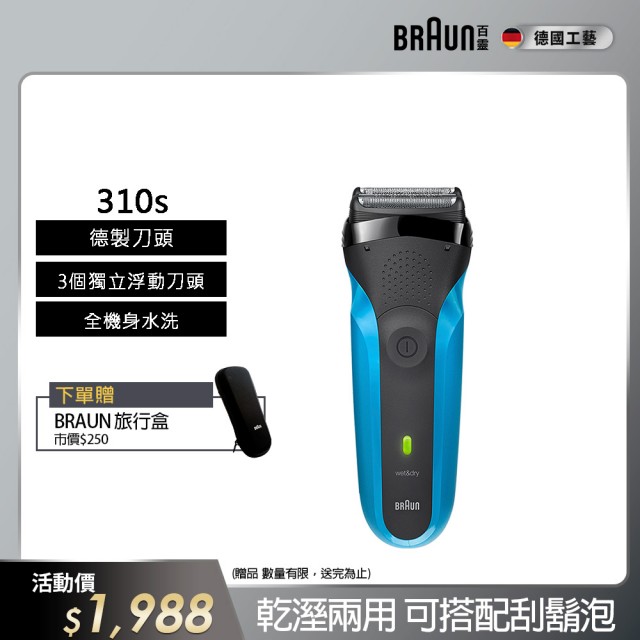百靈刮鬍刀推薦ptt》10款高評價人氣百靈牌電動刮鬍刀排行榜【2023年最新版】 | 好吃美食的八里人