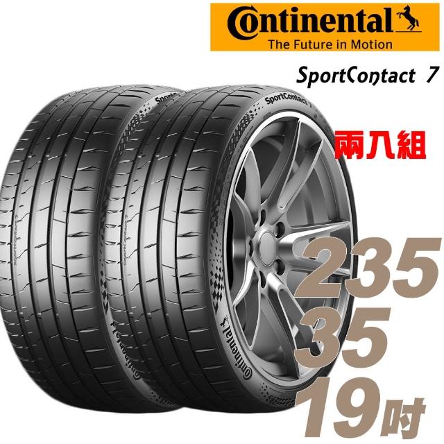 【Continental 馬牌】輪胎馬牌SC7 2353519吋91Y XL_二入組_235