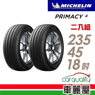 【Michelin 米其林】PRIMACY 4 PRI4 高性能輪胎_二入組_235/45/18(車麗屋)