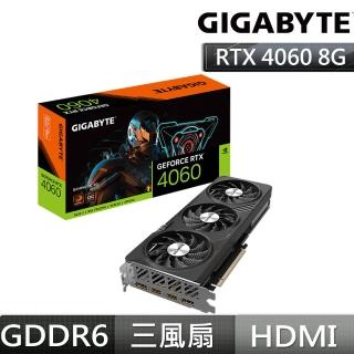 【GIGABYTE 技嘉】GeForce RTX 4060 GAMING OC 8G 顯示卡(N4060GAMING OC-8GD)