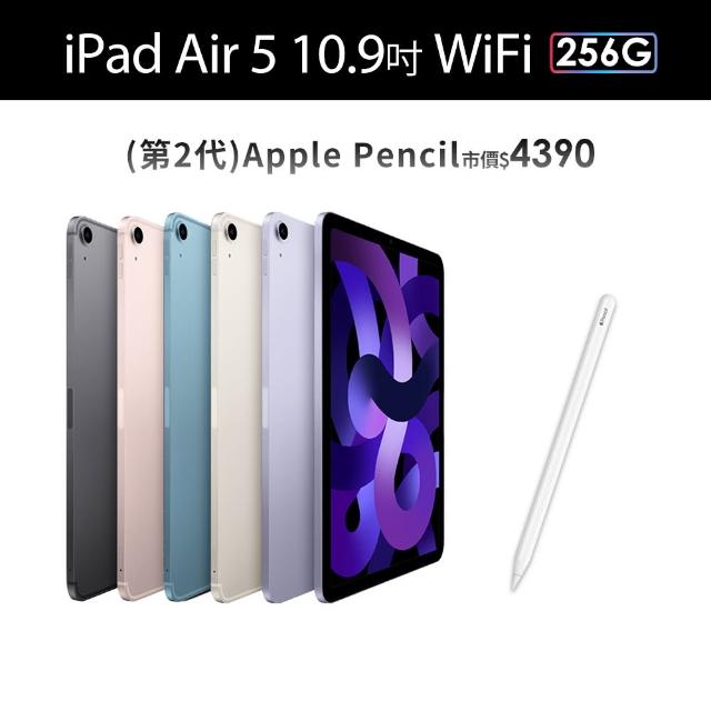 同梱不可】 iPad Air5 pencil2【即決OK】 Wi-Fi＋Apple 256G