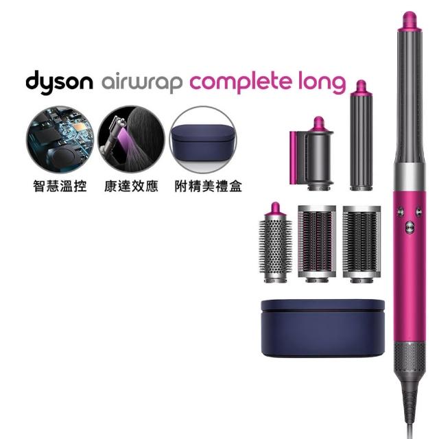 数量は多 - 極美品 Dyson Airwrap Complete Long HS05 - 販売割引中