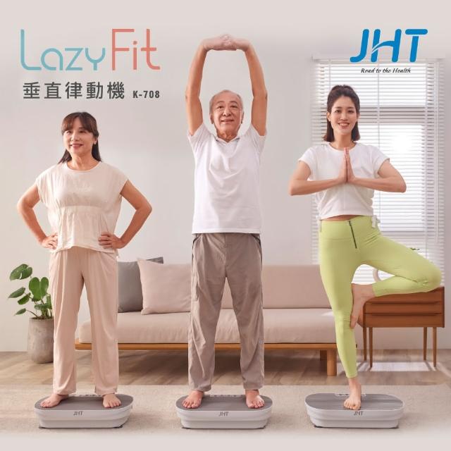 2023垂直律動機推薦ptt》10款高評價人氣垂直律動機品牌排行榜 | 好吃美食的八里人