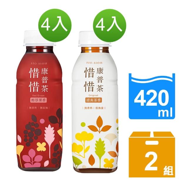 2023康普茶推薦ptt》10款高評價人氣康普茶品牌排行榜 | 好吃美食的八里人