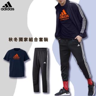 【adidas 愛迪達】秋季限定套裝 兩件組(休閒T恤+經典長褲 套裝)