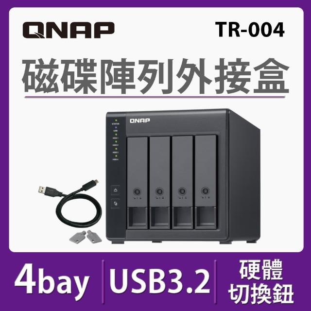 2023年最新海外 箱有 美品 QNAP NAS TS-469Pro HDD 4ベイ 動作品 PC