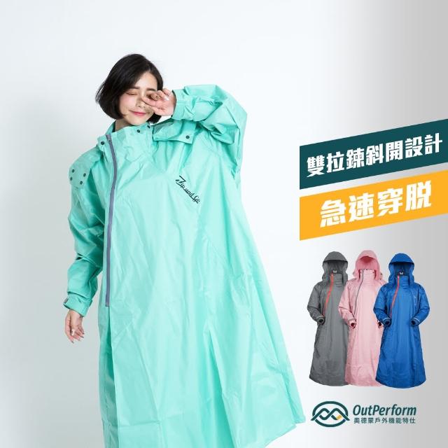 2023一件式雨衣推薦ptt》10款高評價人氣一件式雨衣品牌排行榜 | 好吃美食的八里人