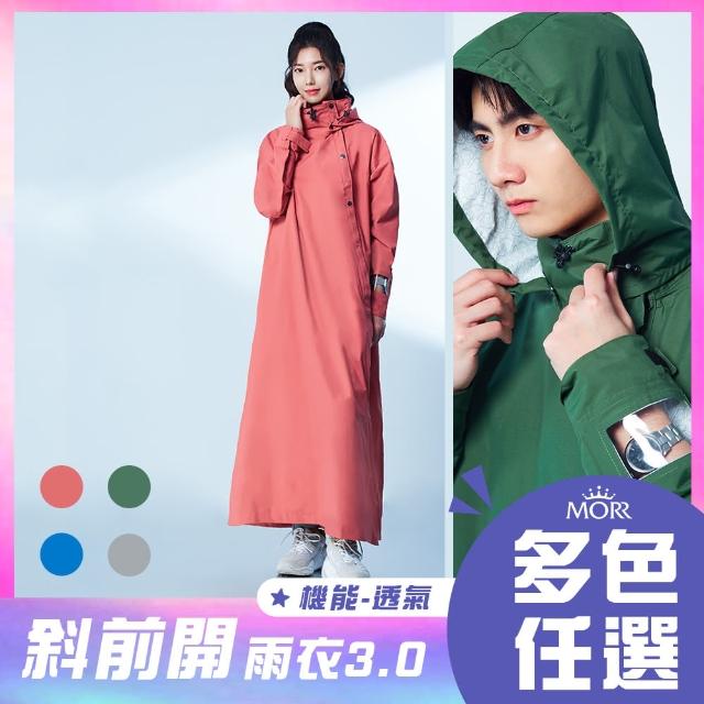2023一件式雨衣推薦ptt》10款高評價人氣一件式雨衣品牌排行榜 | 好吃美食的八里人
