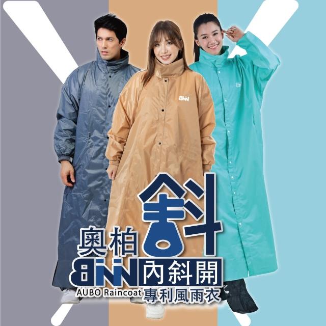 2023一件式雨衣推薦ptt》10款高評價人氣一件式雨衣品牌排行榜 | 好吃美食的八里人