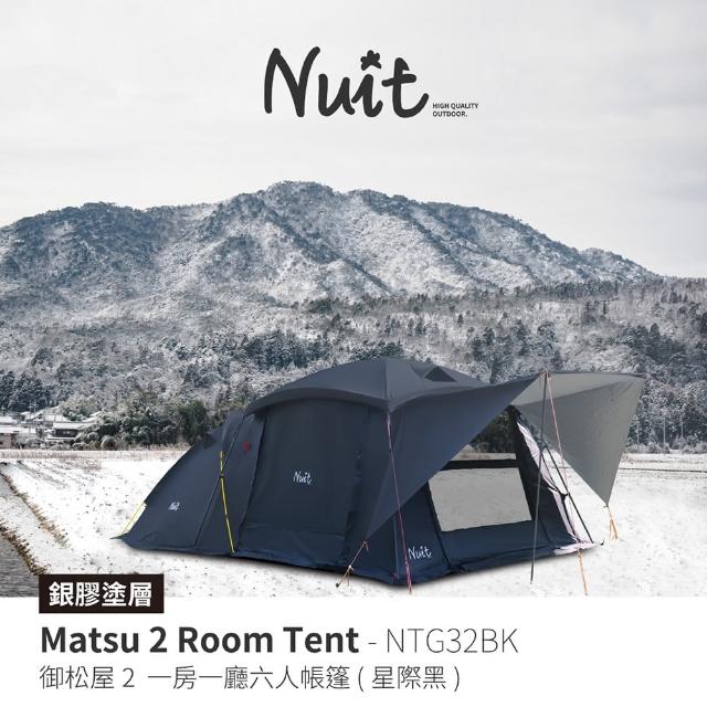 2023NUIT帳篷推薦ptt》10款高評價人氣努特帳篷品牌排行榜 | 好吃美食的八里人