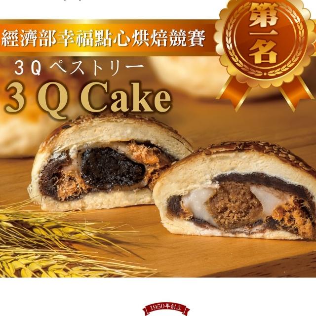 2023Q餅推薦ptt》10款高評價人氣Q餅品牌排行榜 | 好吃美食的八里人