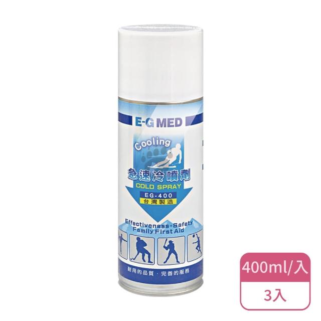 2023冷凍噴霧推薦ptt》10款高評價人氣冷凍噴霧品牌排行榜 | 好吃美食的八里人