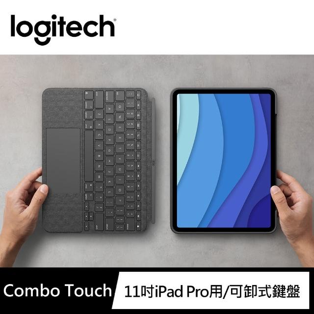 Logitech 羅技】Combo Touch鍵盤保護殼附觸控式軌跡板(適用於iPad Pro