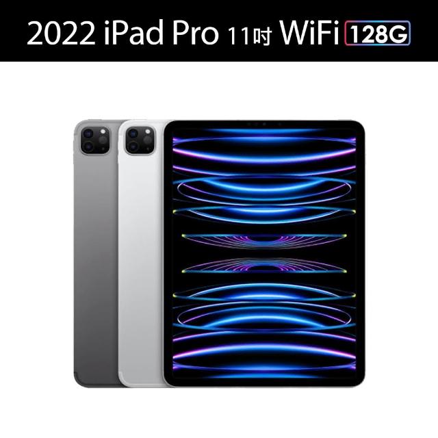 【Apple 蘋果】2022 iPad Pro 11吋第4代平板電腦(Wi-Fi/128G