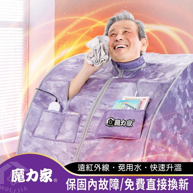 2023桑拿機推薦ptt》10款高評價人氣桑拿機品牌排行榜 | 好吃美食的八里人