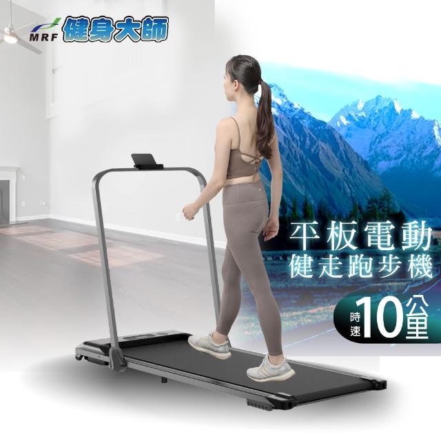 2023跑步機推薦ptt》10款高評價人氣跑步機品牌排行榜 | 好吃美食的八里人