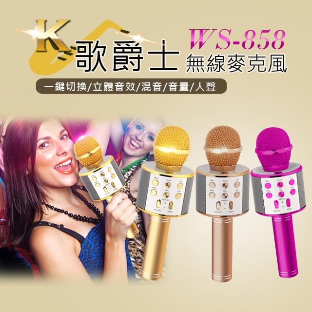 藍芽喇叭麥克風推薦10款高評價人氣藍芽喇叭麥克風品牌排行榜【2023最新版】 | 卡拉轟天雷評價 | 好吃美食的八里人
