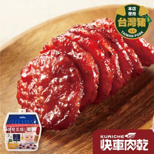 豬肉乾推薦10款高評價人氣豬肉乾品牌排行榜【2023最新版】 | 好吃美食的八里人