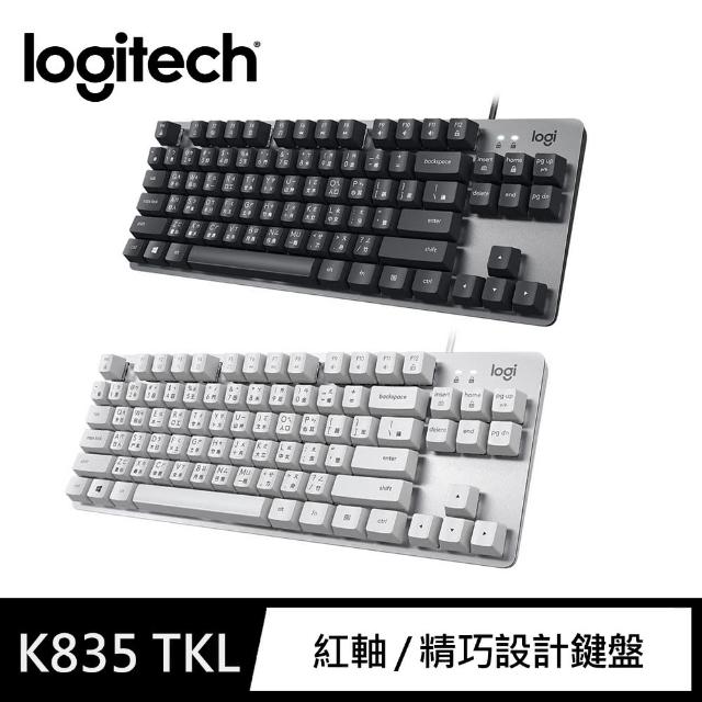 【Logitech 羅技】K835 TKL紅軸有線鍵盤- momo購物網- 好評推薦