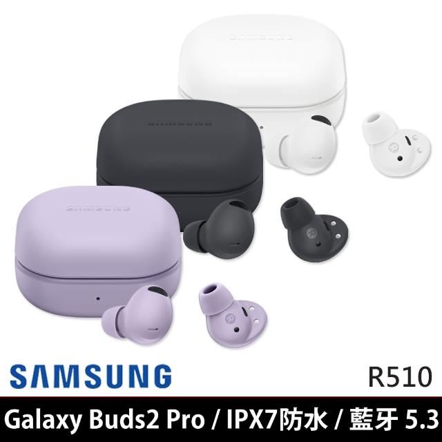 SAMSUNG 三星】Galaxy Buds2 Pro R510 真無線藍牙耳機(24bit Hi-Fi 保