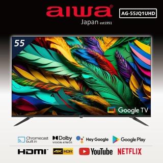 【AIWA 愛華】55吋4K HDR Google TV QLED量子點智慧聯網液晶顯示器(AG55JQ1UHD)