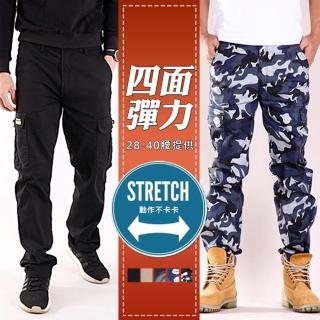 【JU SHOP】四面彈力 透氣棉 潮流款工作褲