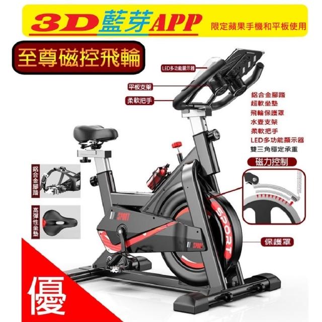 2023飛輪推薦ptt》10款高評價人氣飛輪品牌排行榜 | 好吃美食的八里人