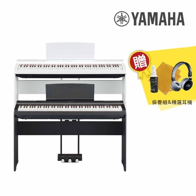 YAMAHA 山葉】P125a 88鍵數位電鋼琴琴架組黑色/白色款(原廠公司貨商品