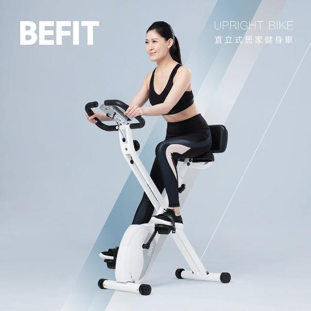 2023健身車推薦ptt》10款高評價人氣健身車品牌排行榜 | 好吃美食的八里人