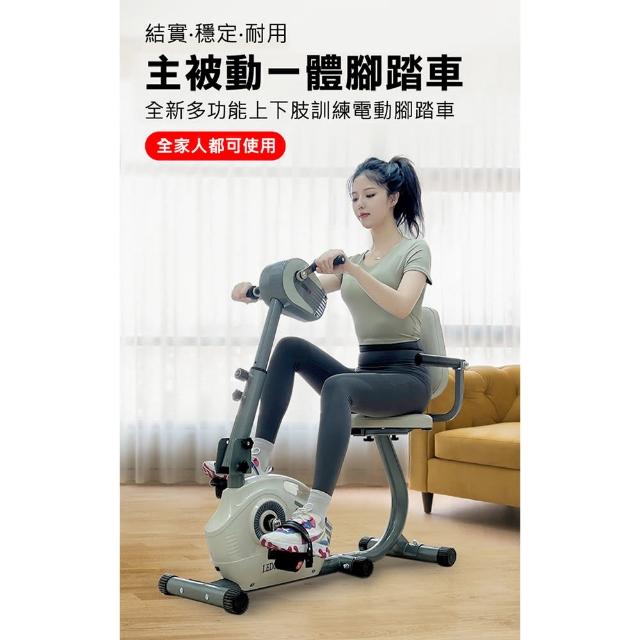 2023臥式健身車推薦ptt》10款高評價人氣臥式健身車品牌排行榜 | 好吃美食的八里人