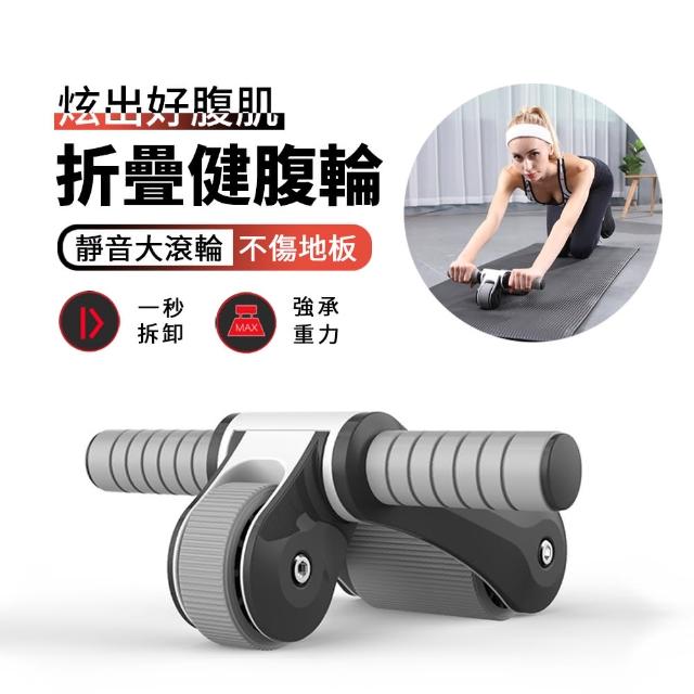 2023健腹器推薦ptt》10款高評價人氣健腹器品牌排行榜 | 好吃美食的八里人