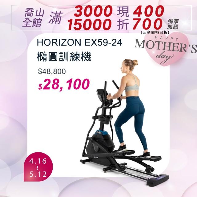 2023橢圓機推薦ptt》10款高評價人氣橢圓機品牌排行榜 | 好吃美食的八里人