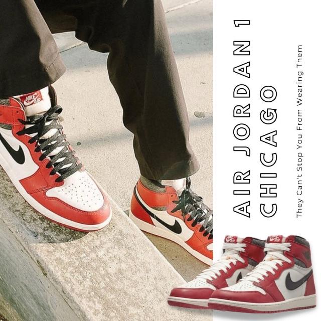 NIKE 耐吉】Air Jordan 1 Retro High OG Lost & Found 芝加哥做舊氧化