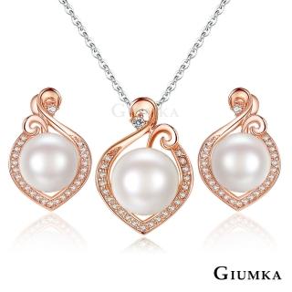 【GIUMKA】華貴富麗的珍珠項鍊．耳環．套組(情人節禮物)