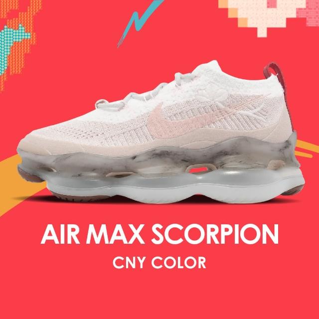 NIKE AIR MAX  scorpion CNY 海外限定品